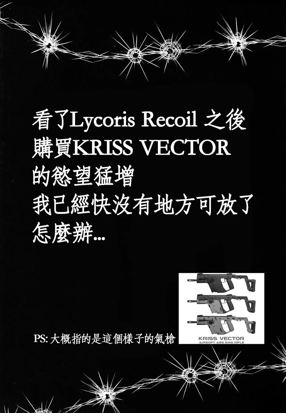 短篇4