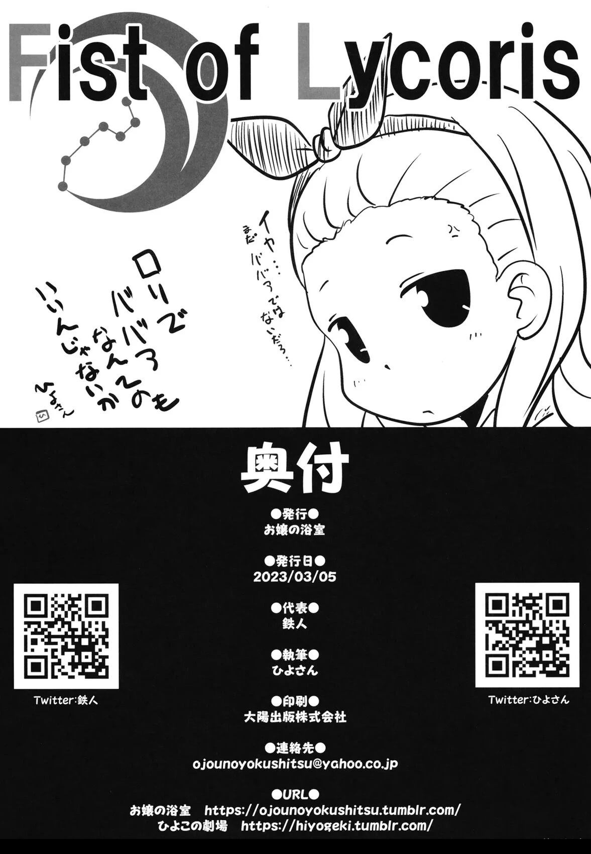 短篇26