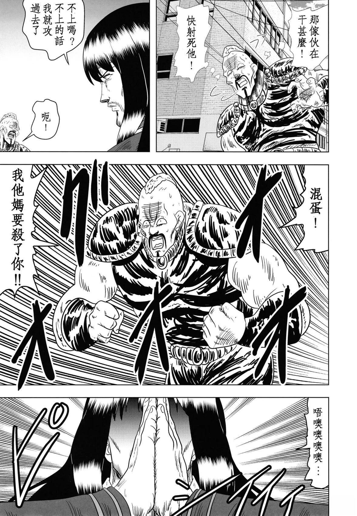 短篇19