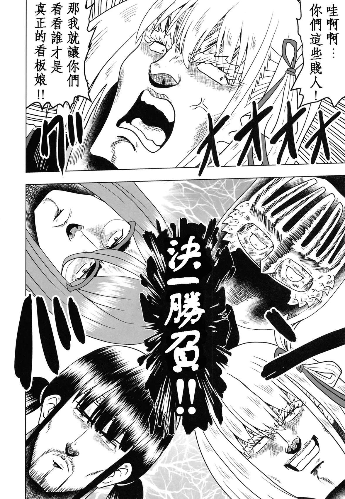 短篇8