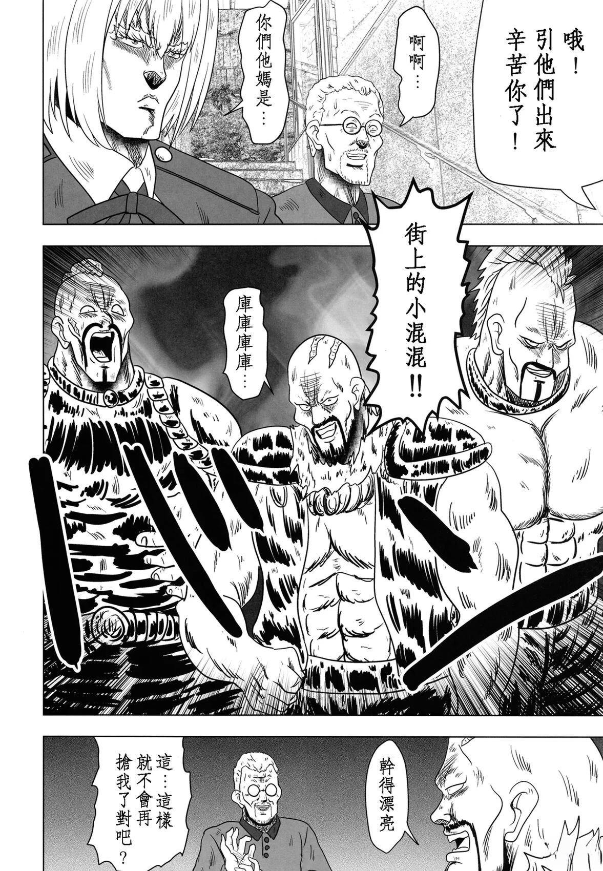 短篇14