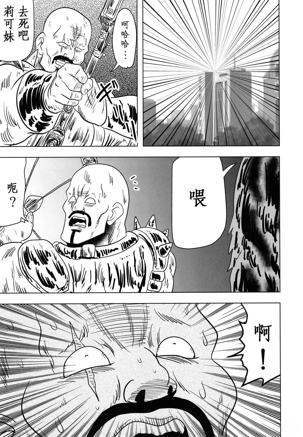 短篇17