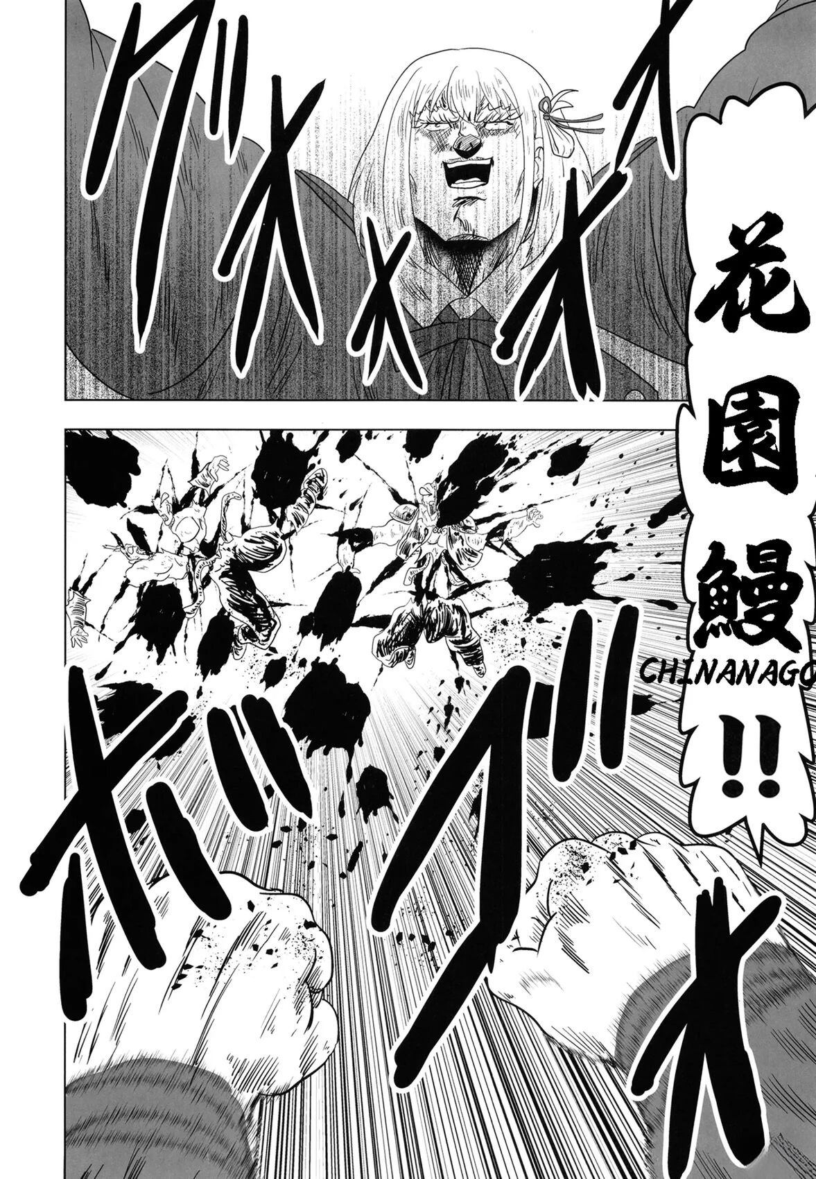 短篇22