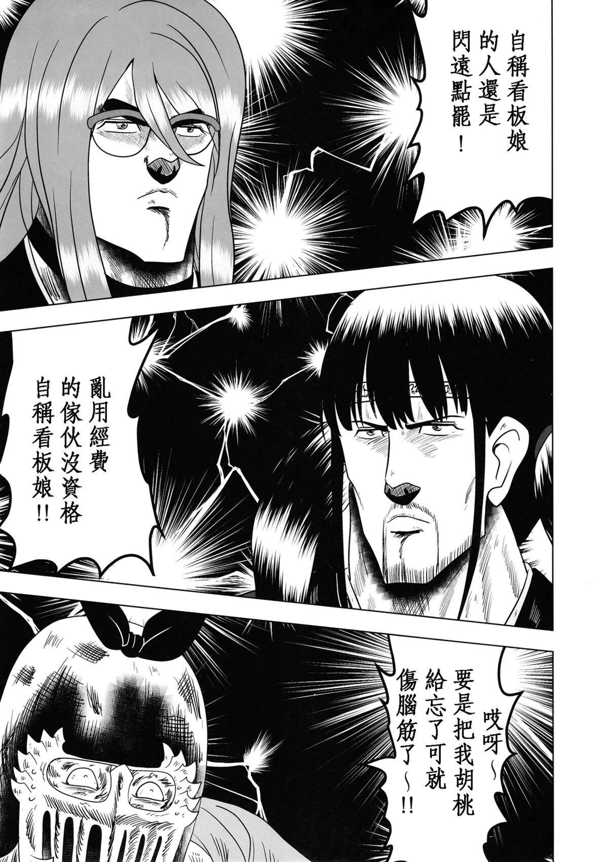 短篇7