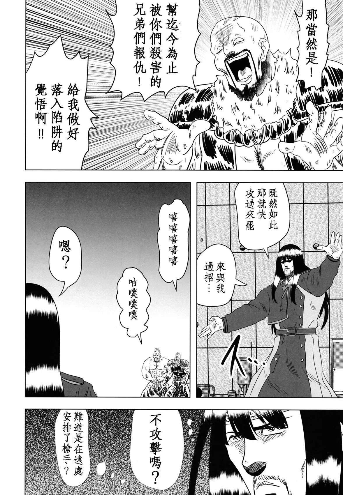 短篇16