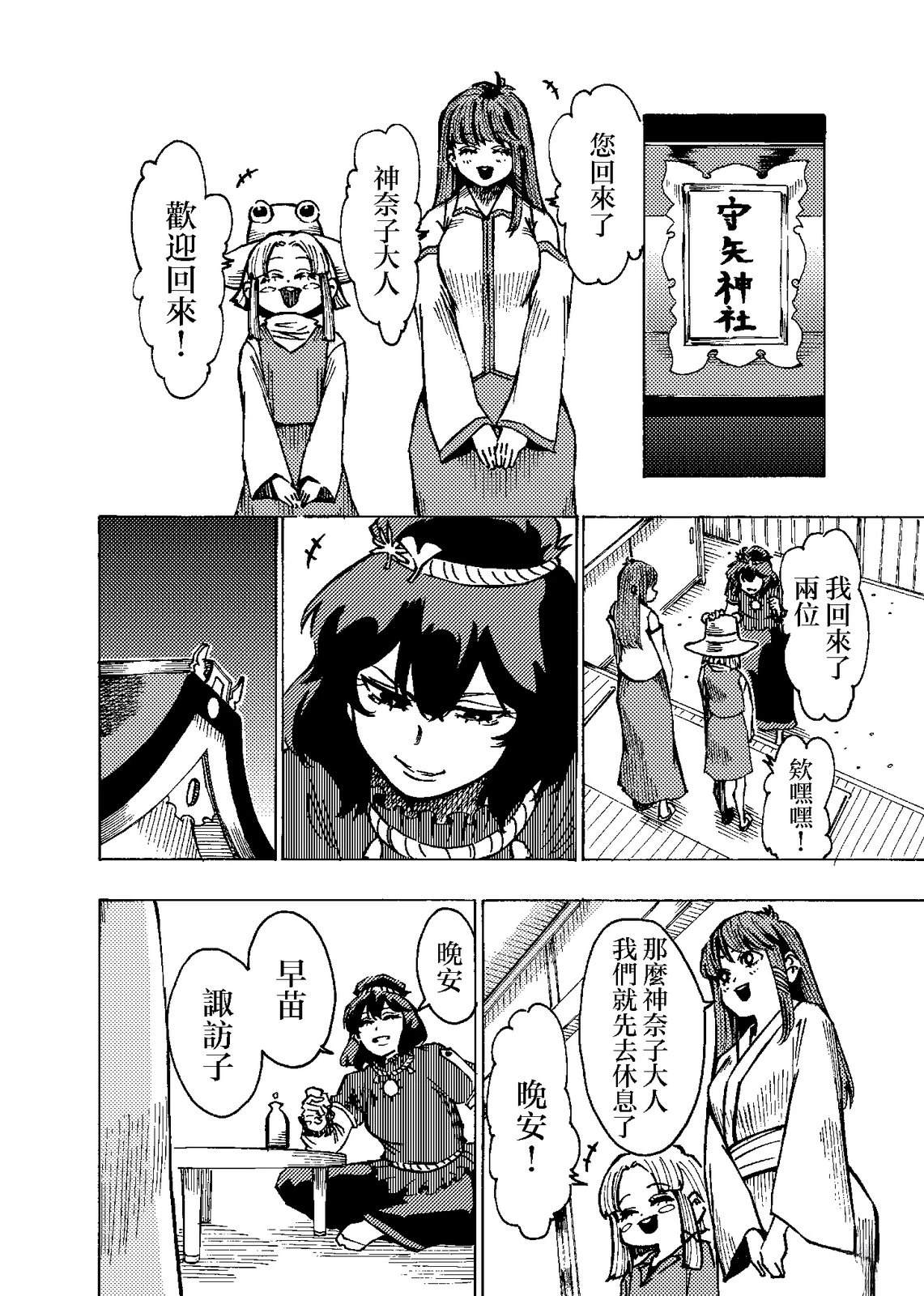短篇17