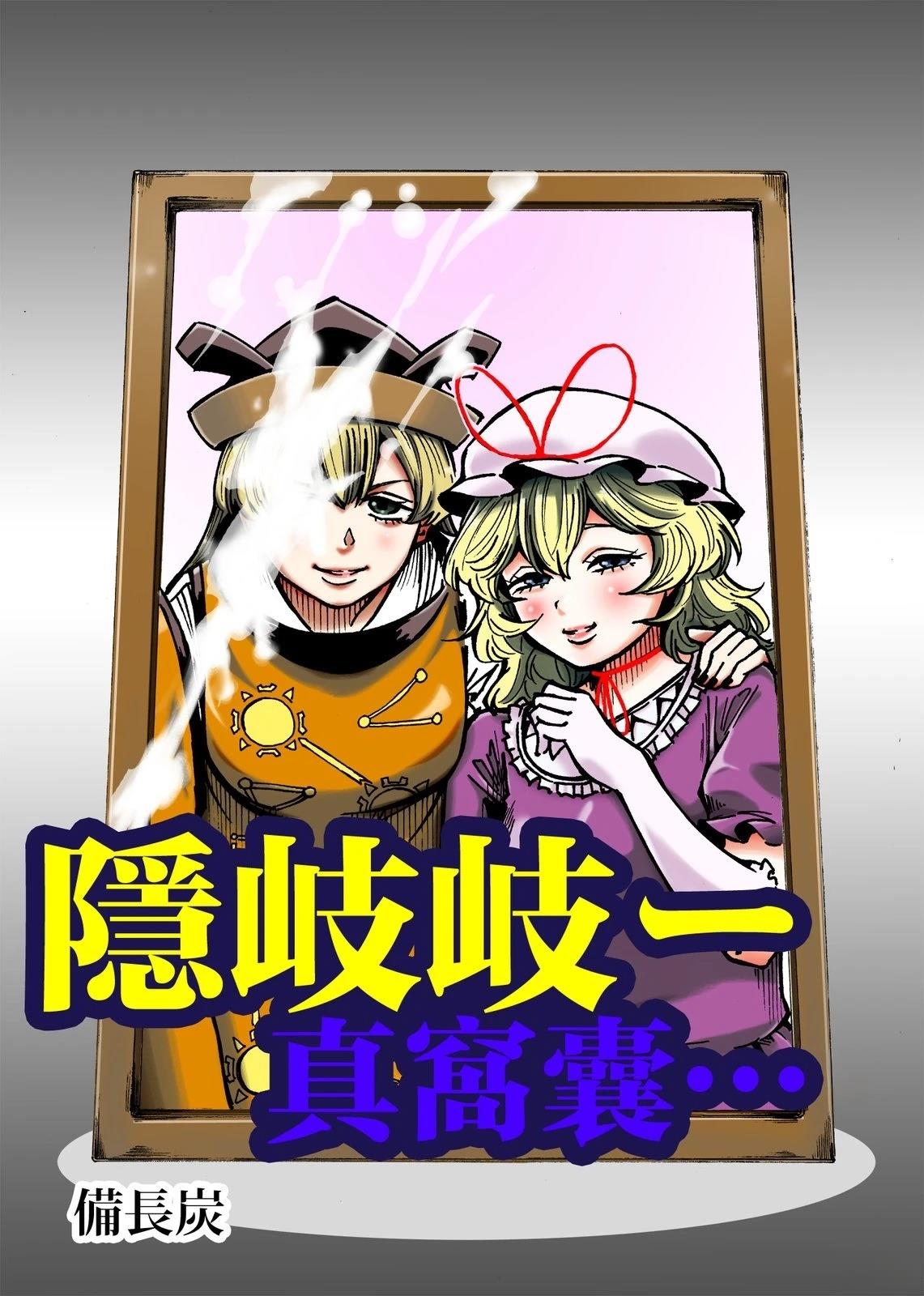短篇0