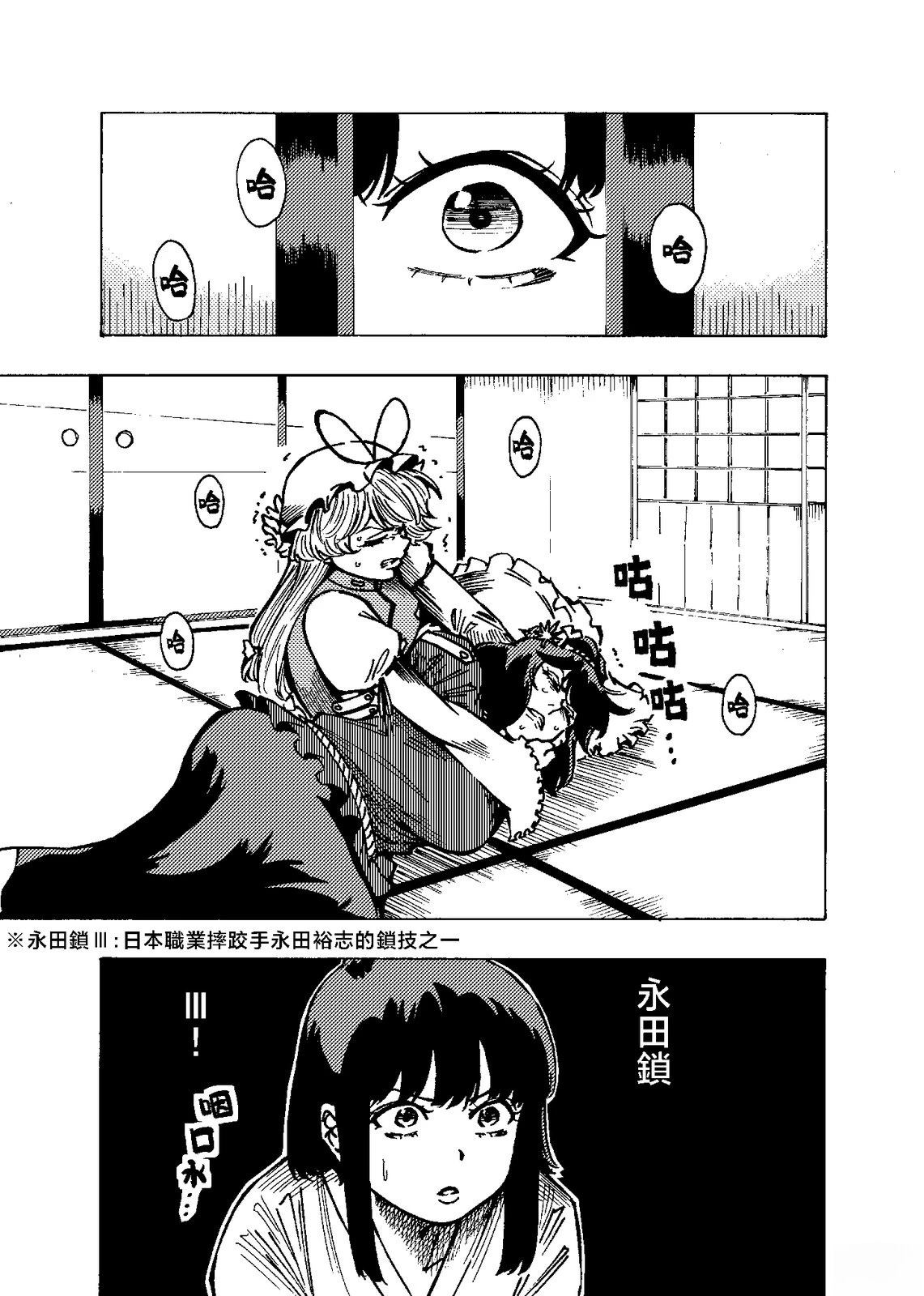 短篇20