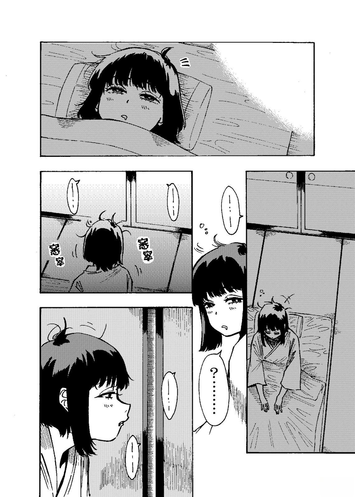 短篇7