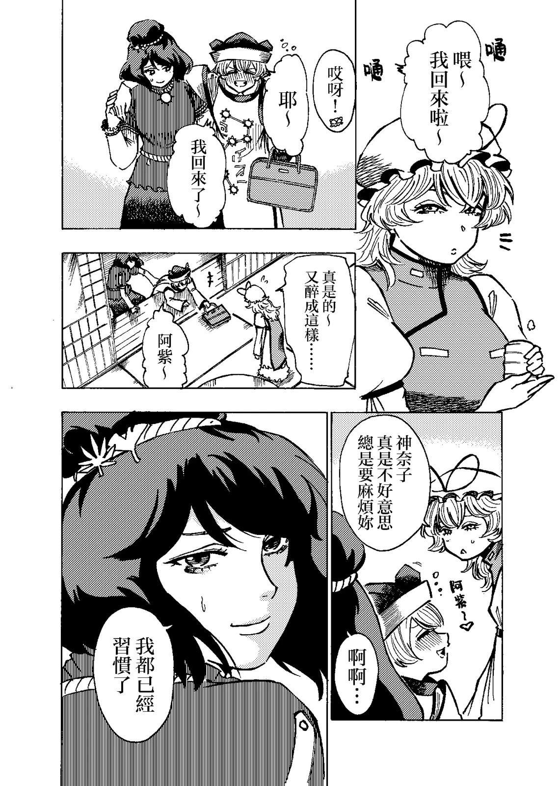 短篇3