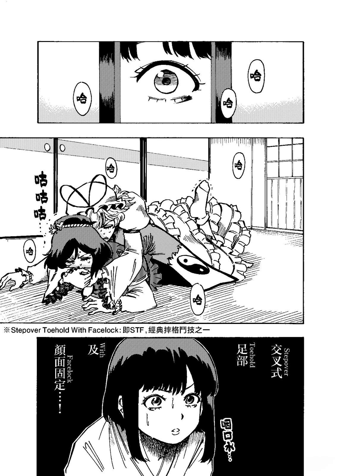 短篇8