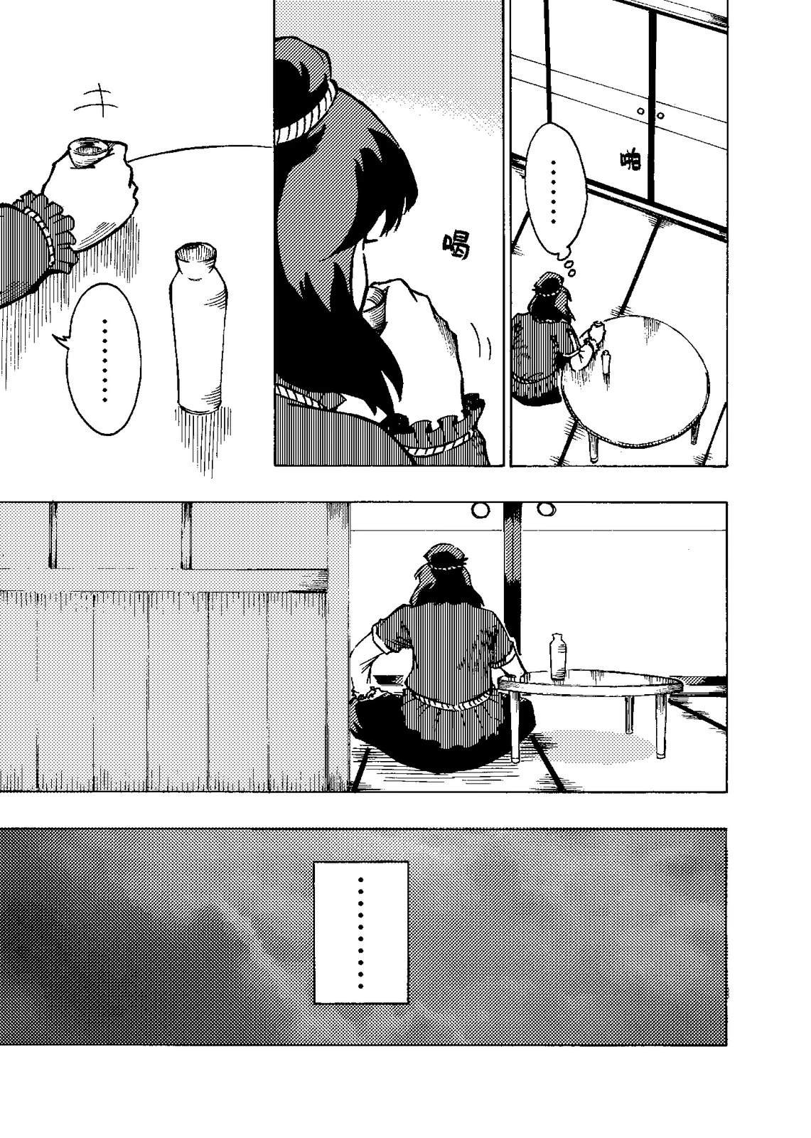 短篇18