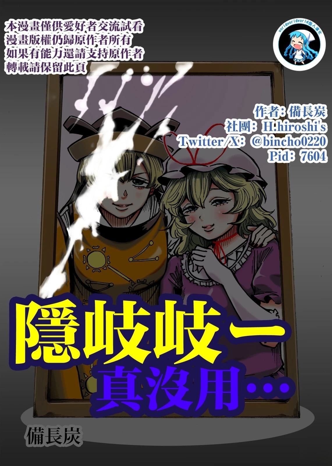 短篇1