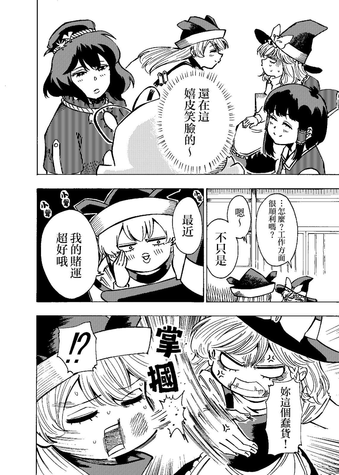 短篇15