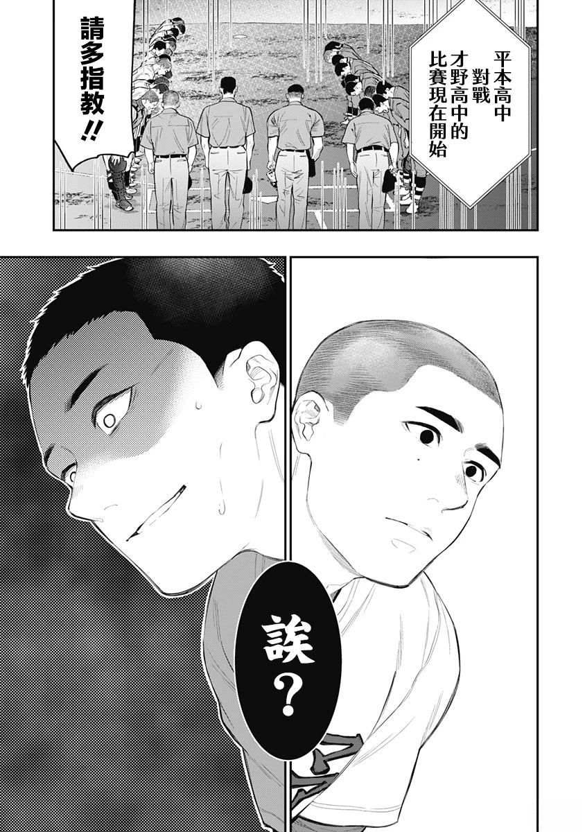 短篇47