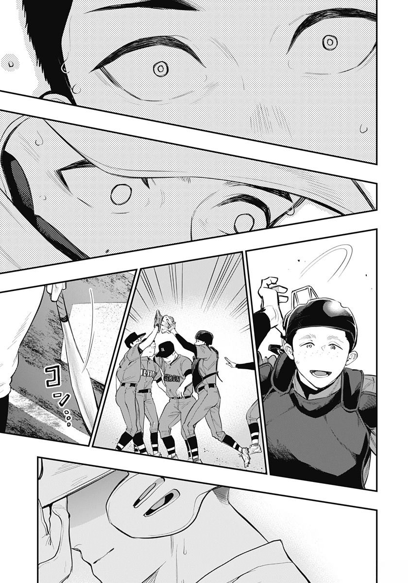 短篇43