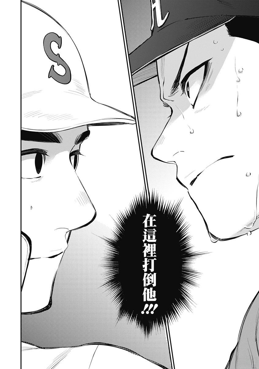短篇39