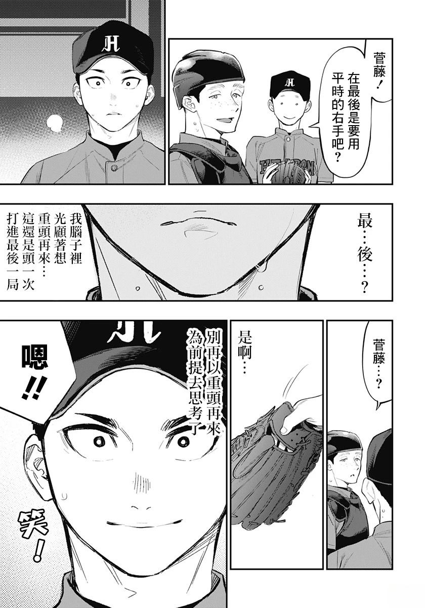 短篇38