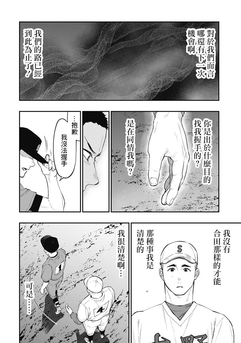 短篇5