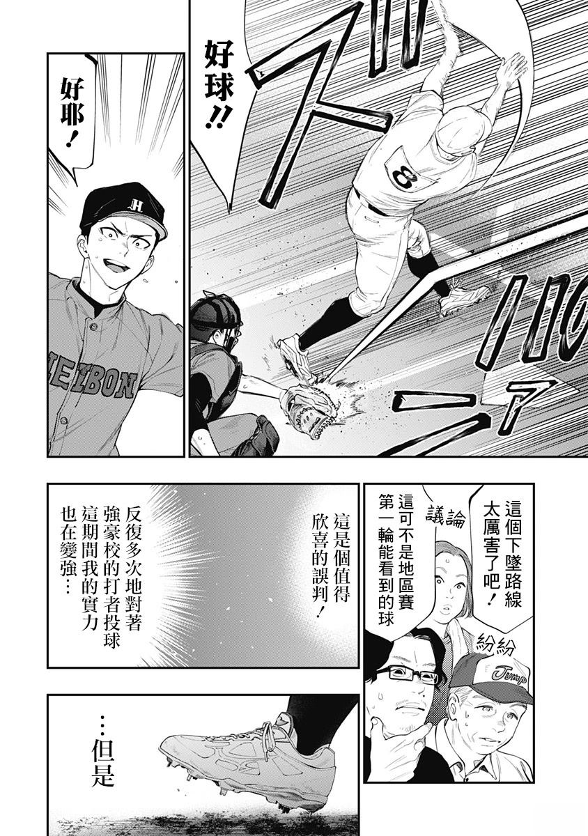 短篇25