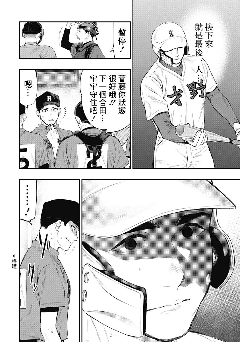 短篇37
