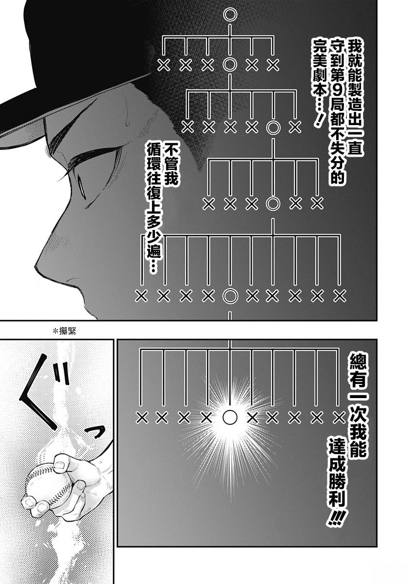 短篇20