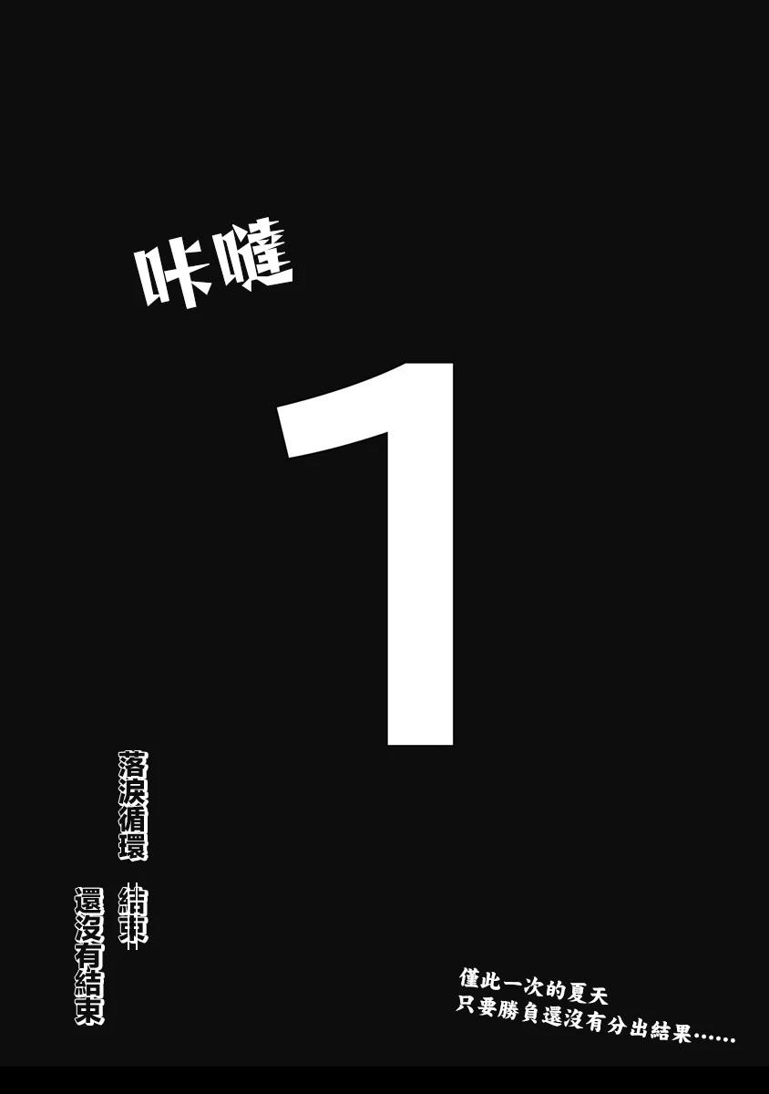 短篇48