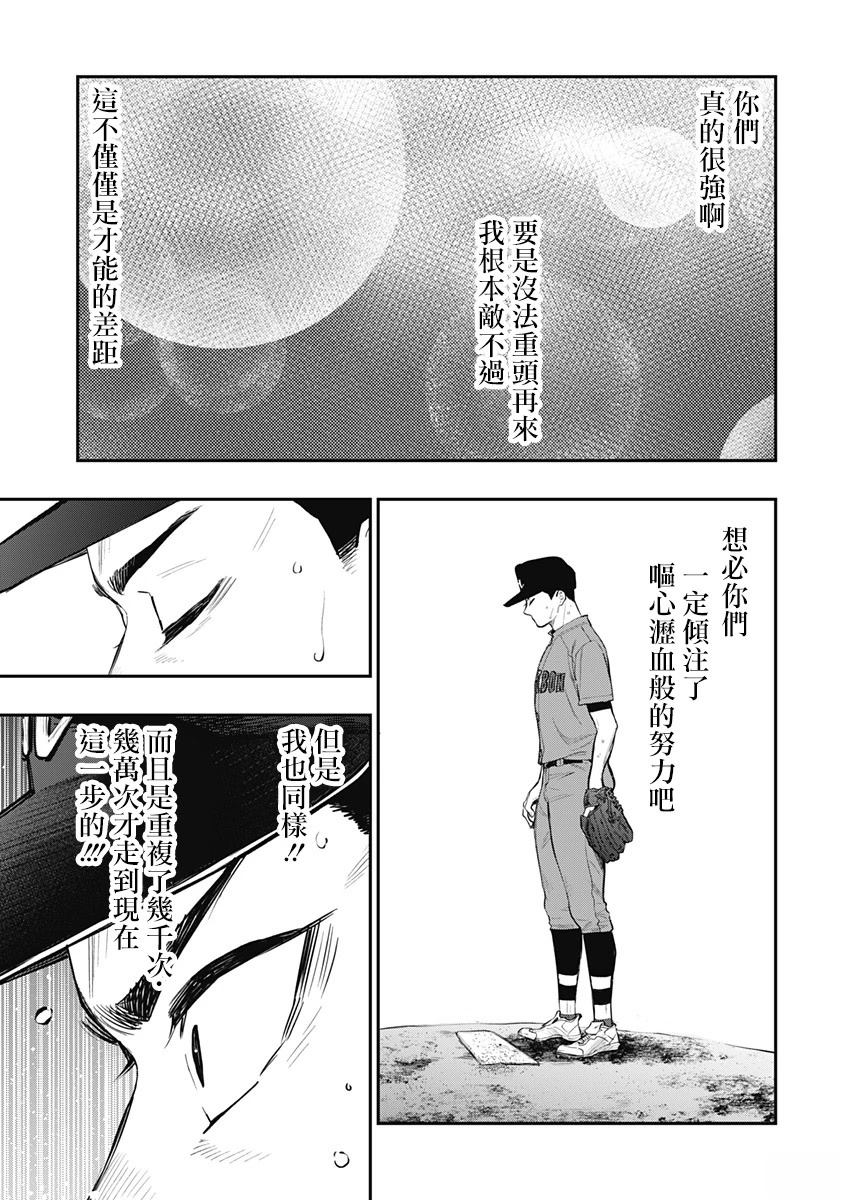 短篇40