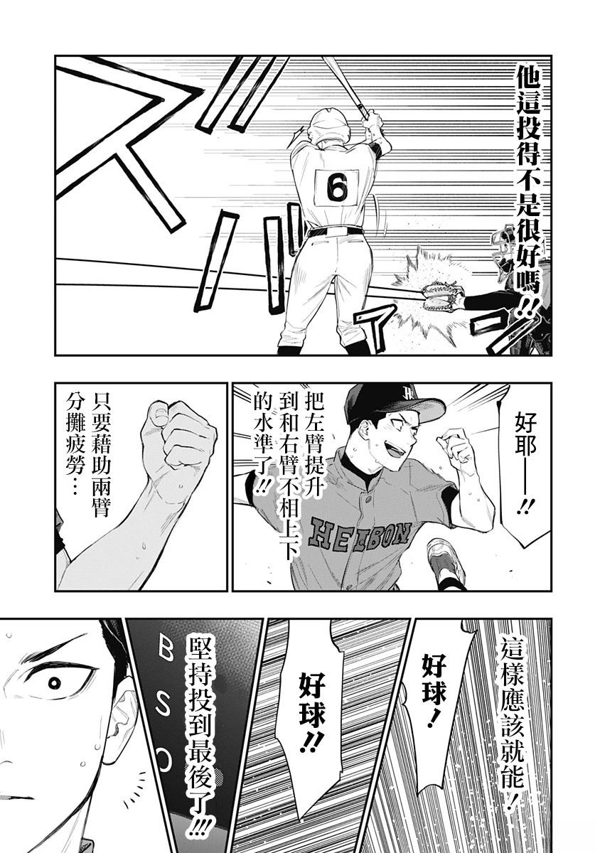 短篇36