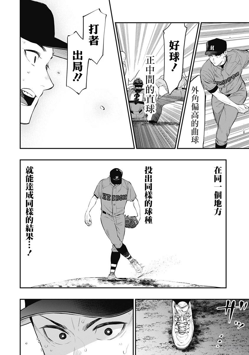 短篇13