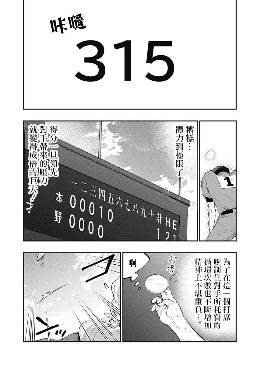 短篇28