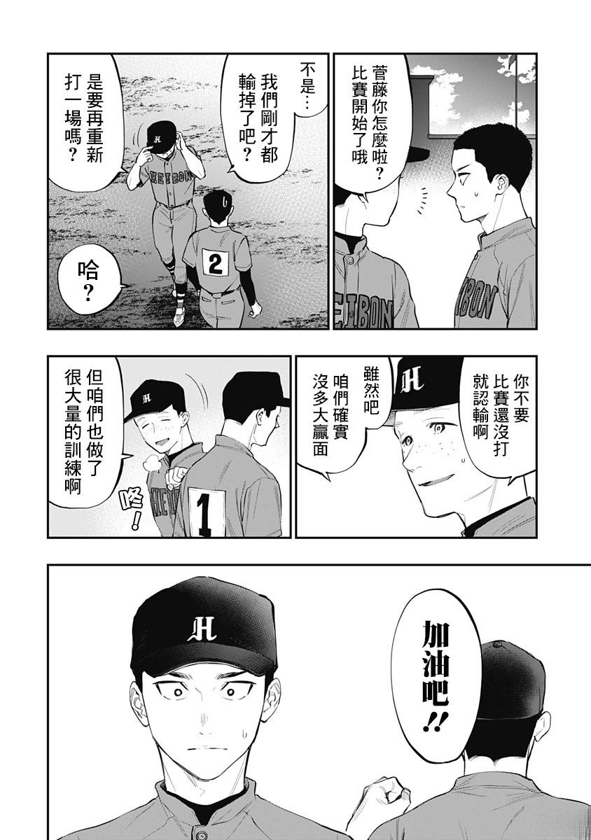 短篇9