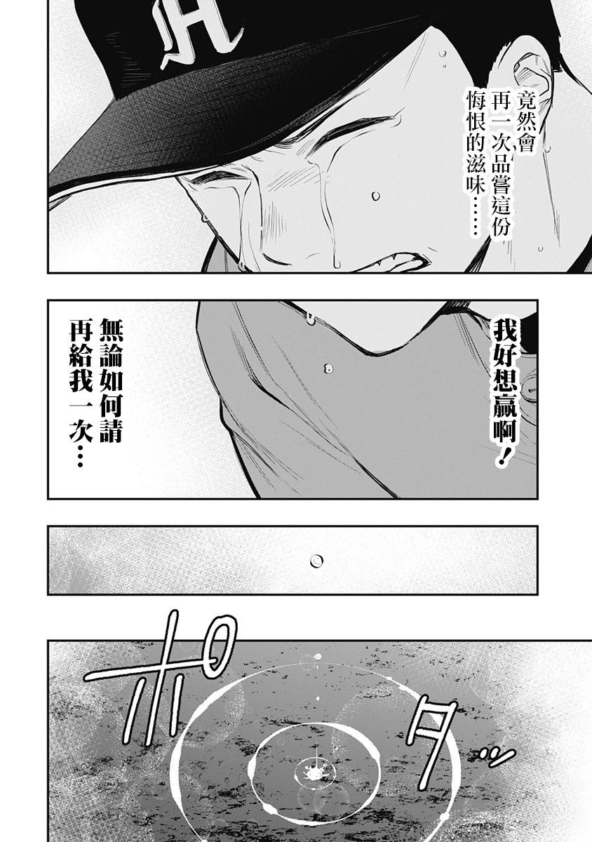 短篇17