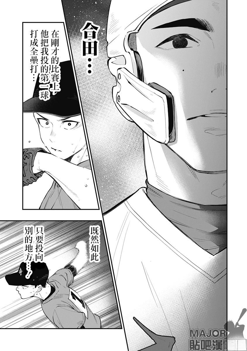 短篇14