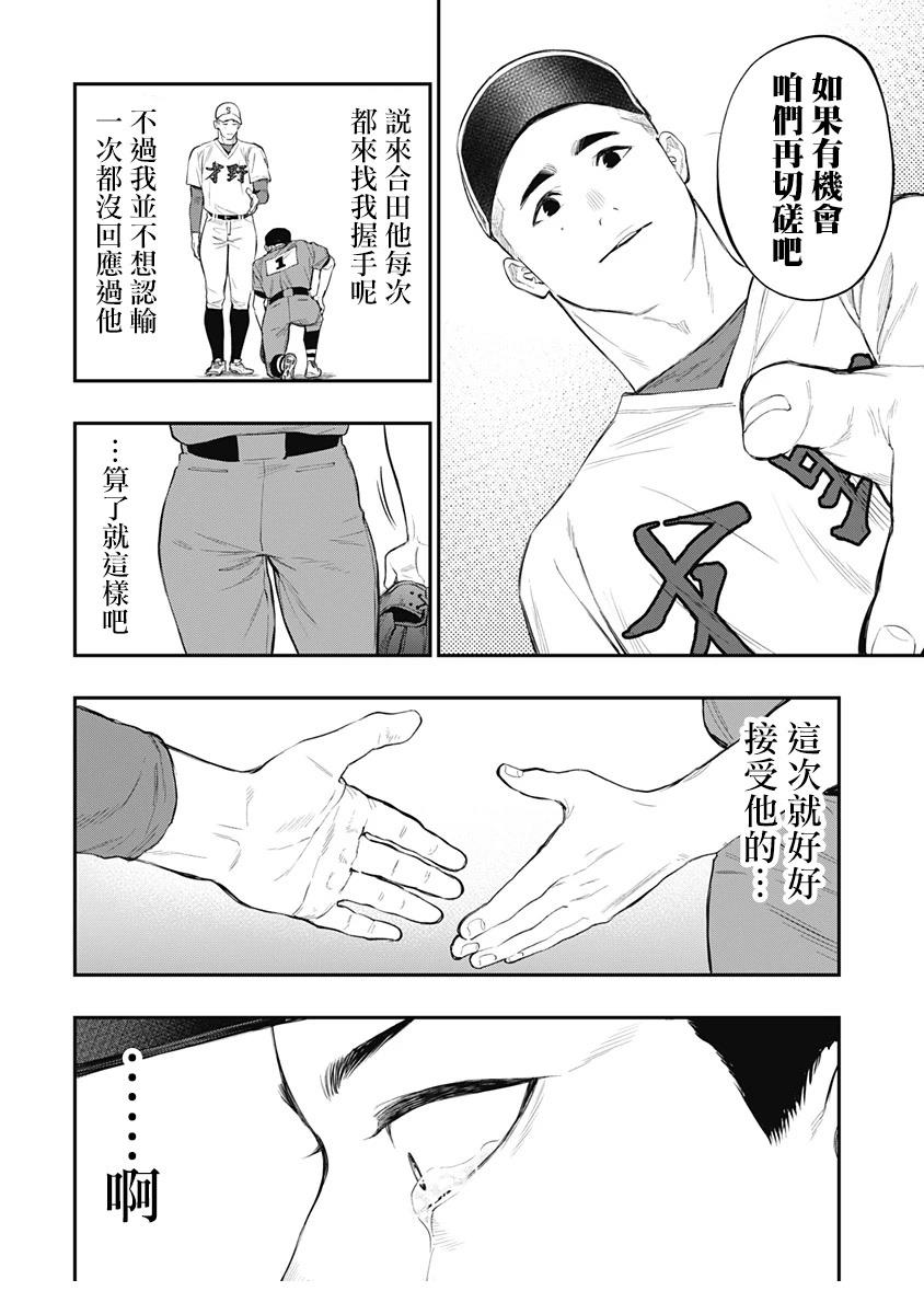 短篇33