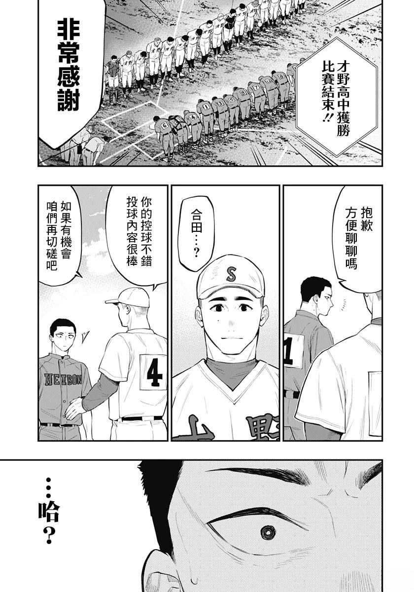 短篇4