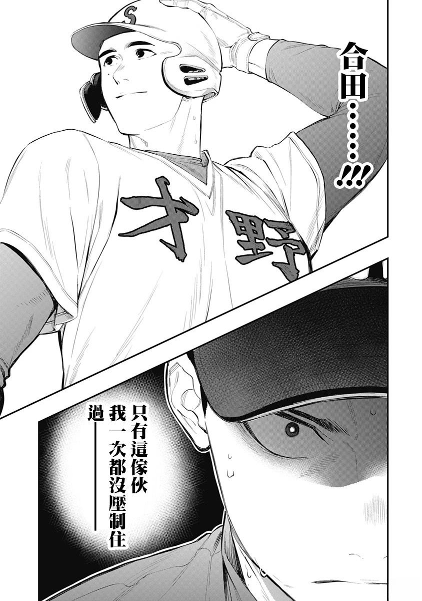 短篇26
