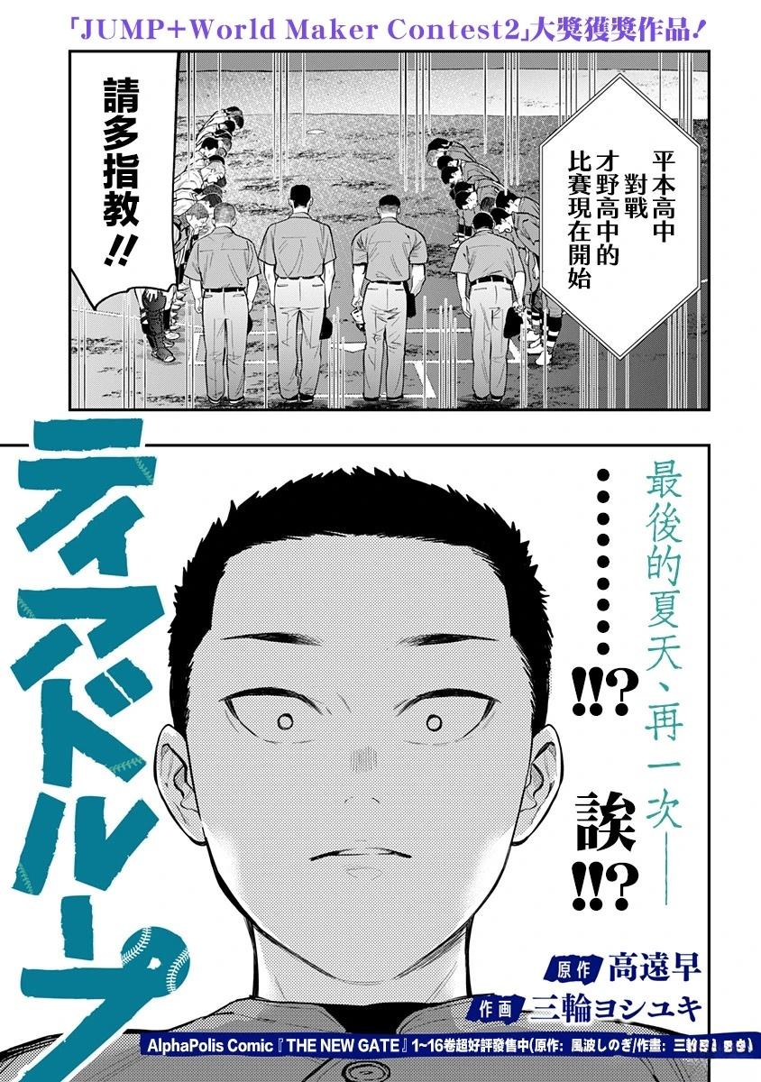 短篇8