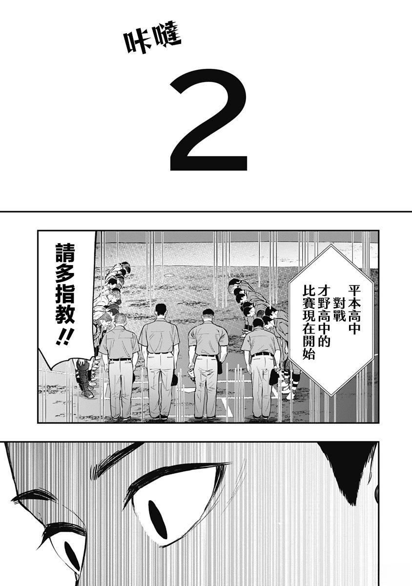 短篇18