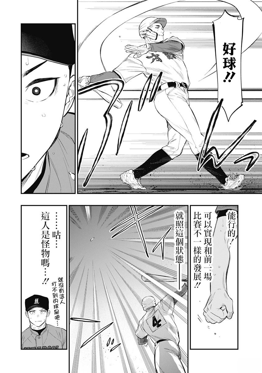 短篇15