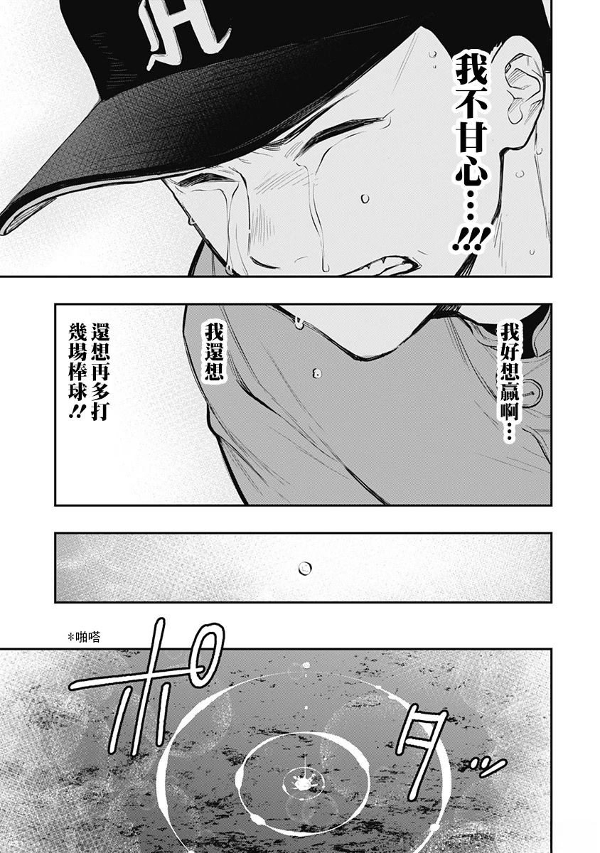 短篇6