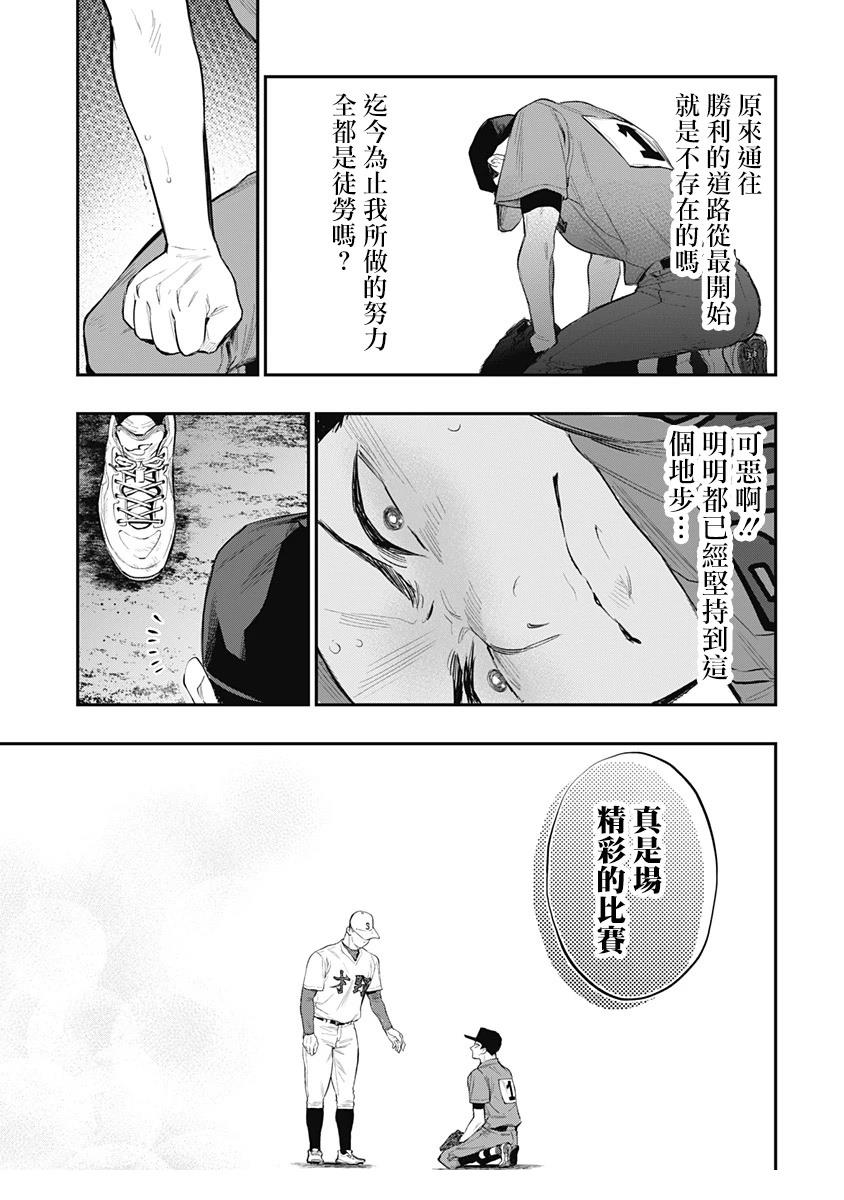 短篇32