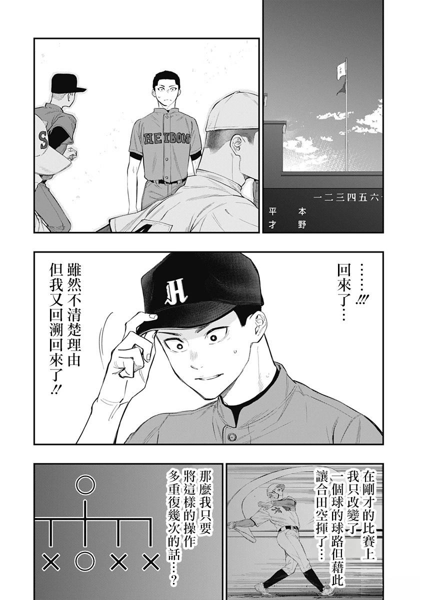 短篇19