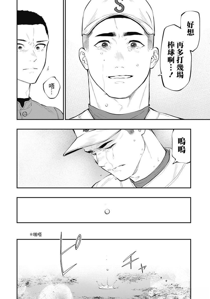 短篇46
