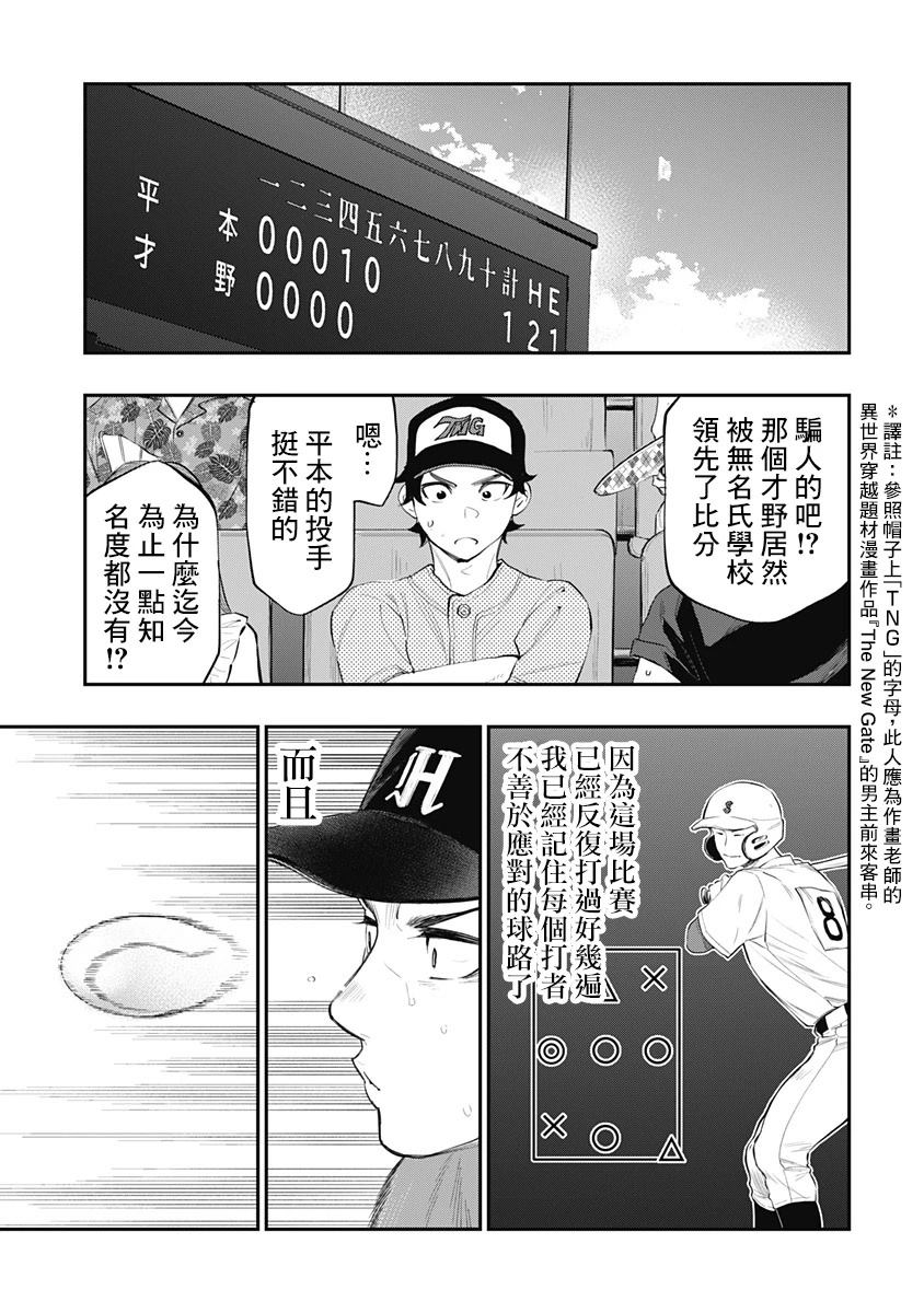 短篇24