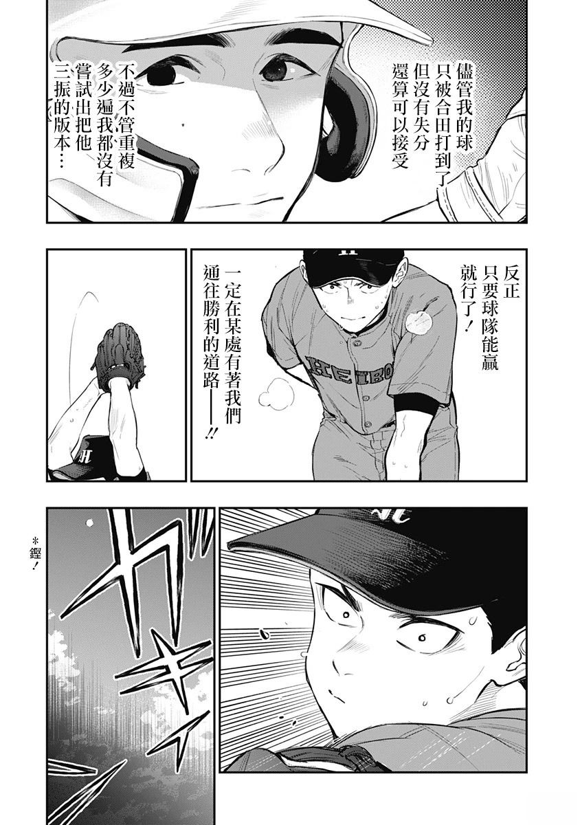 短篇27