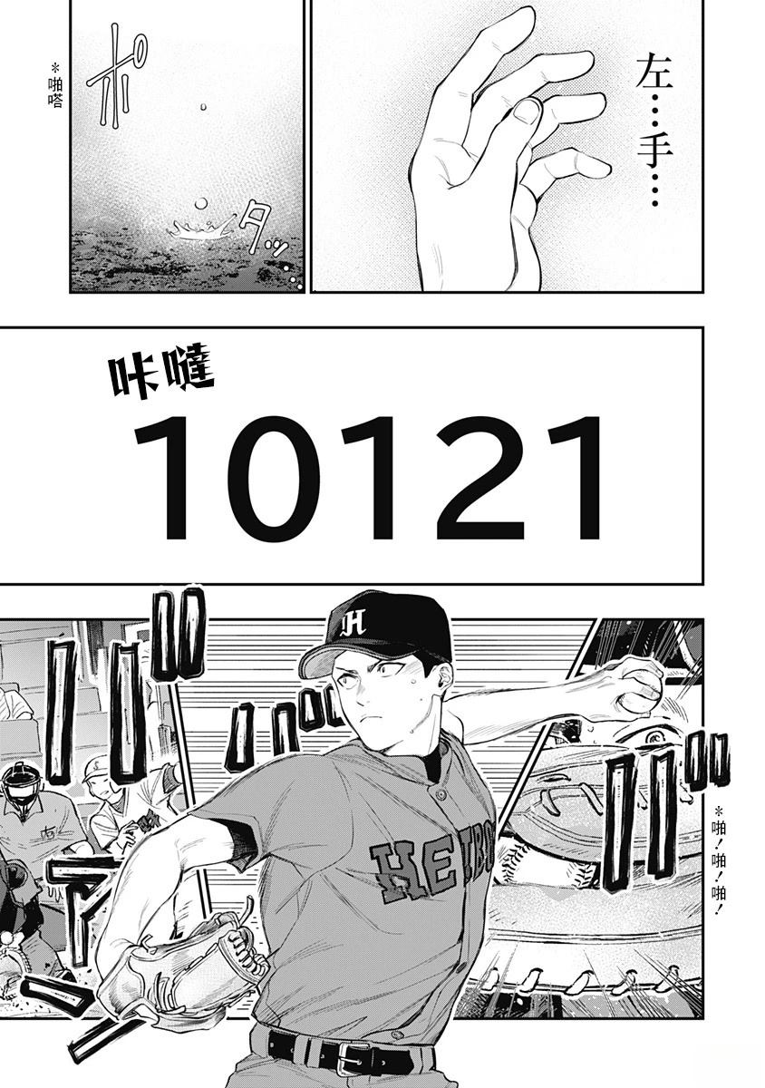 短篇34
