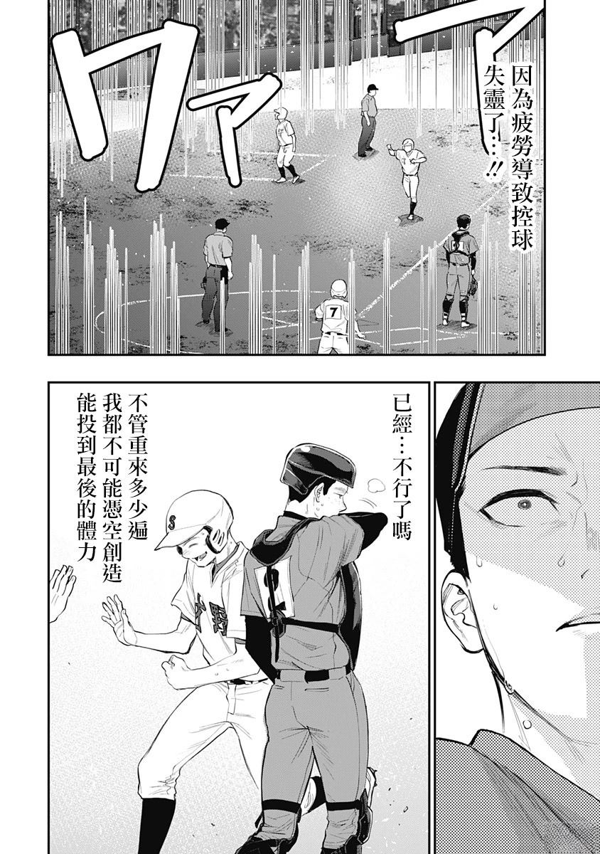 短篇31