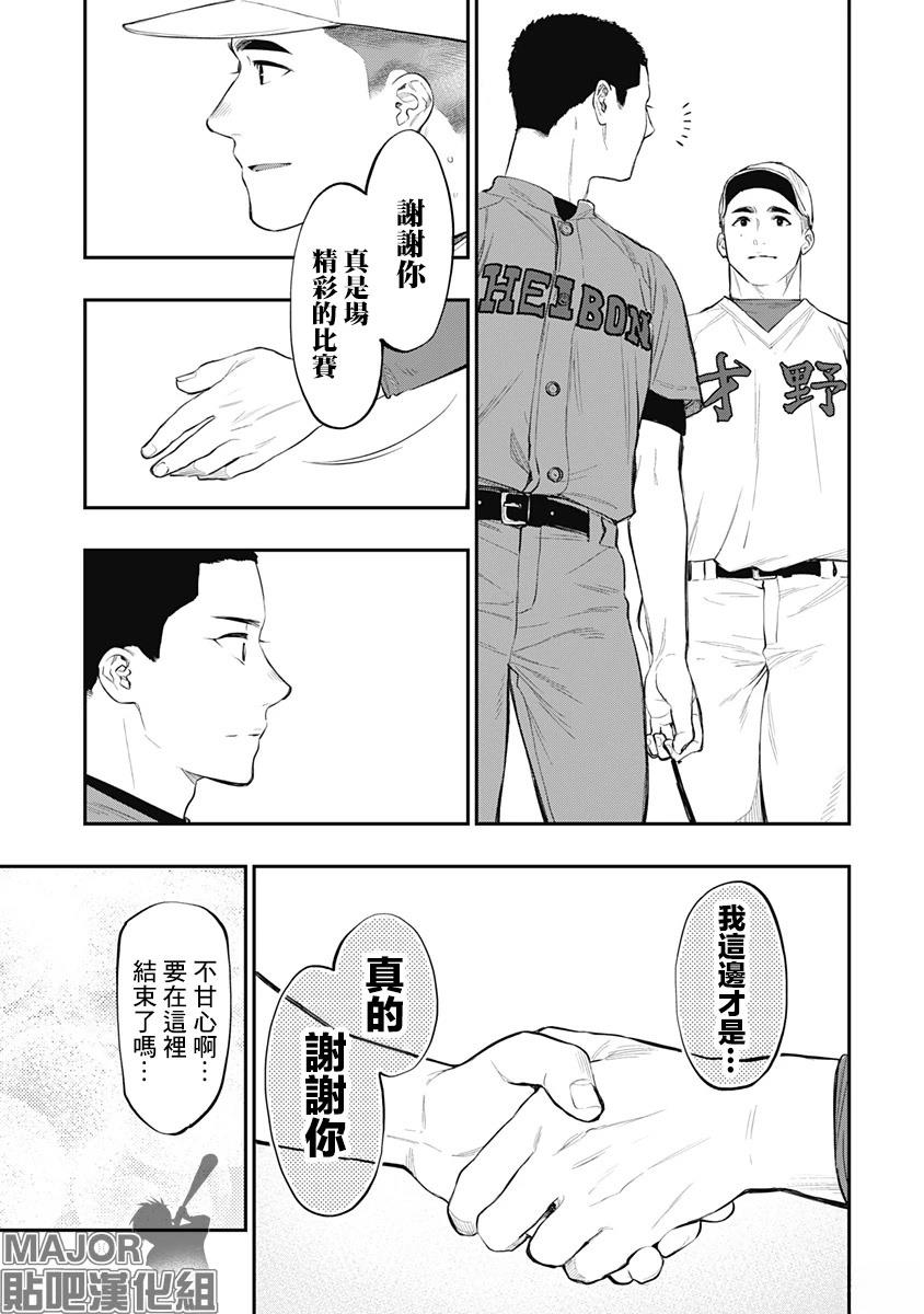 短篇45