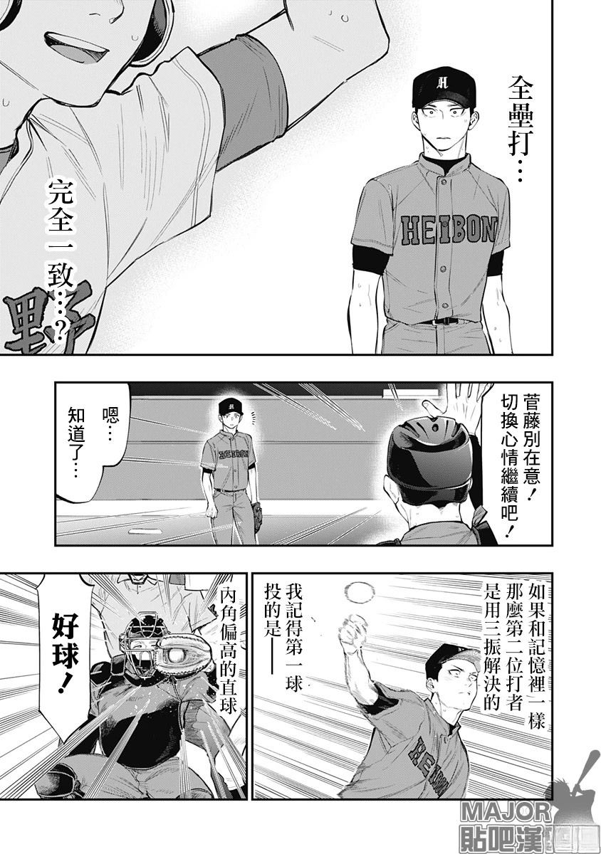 短篇12